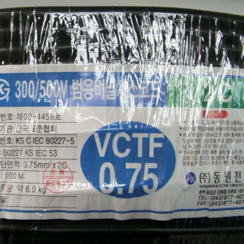 전원케이블(vctf)(0.75m/m2*2c)