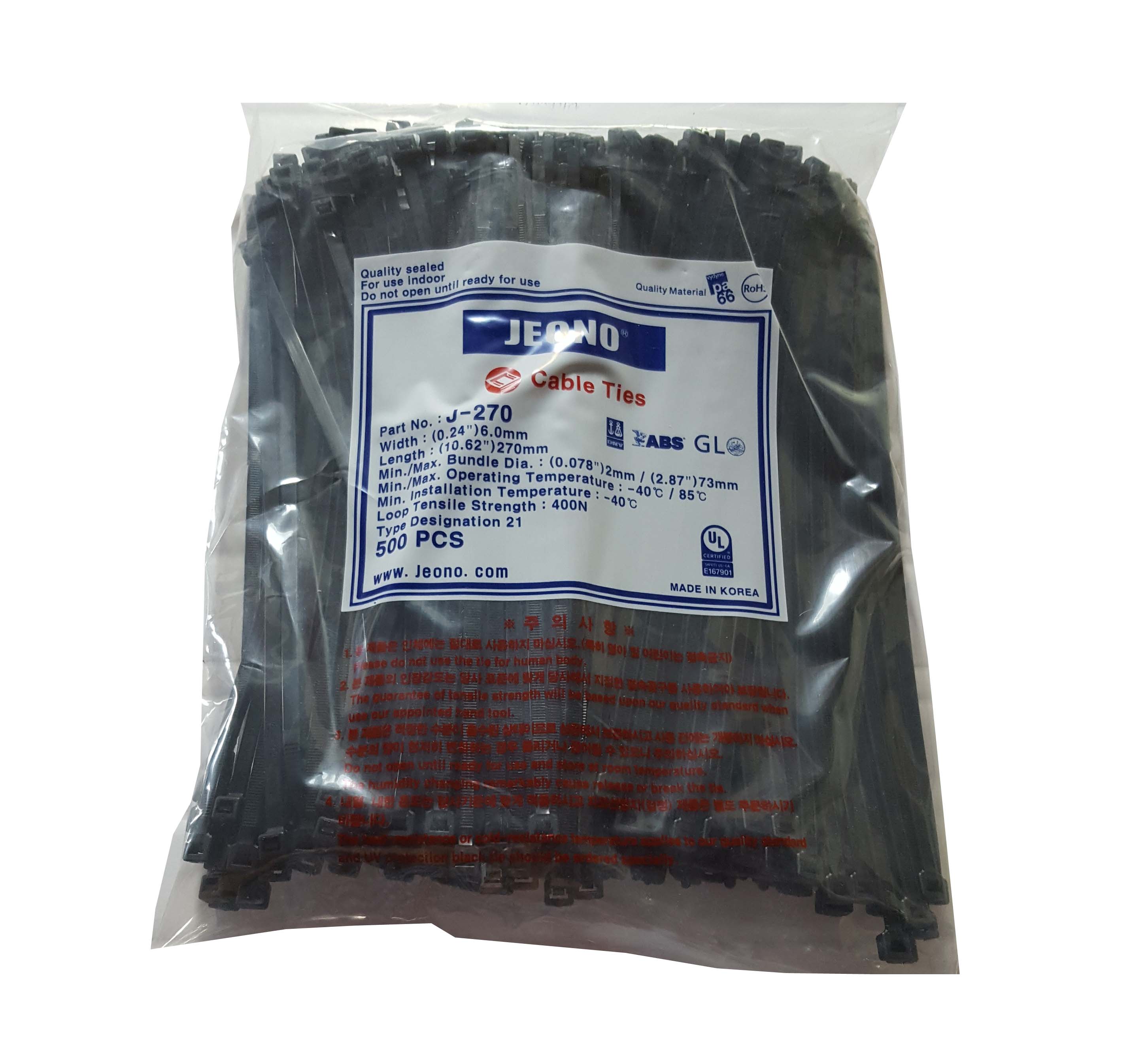 60. 케이블타이 270m/m 흑색