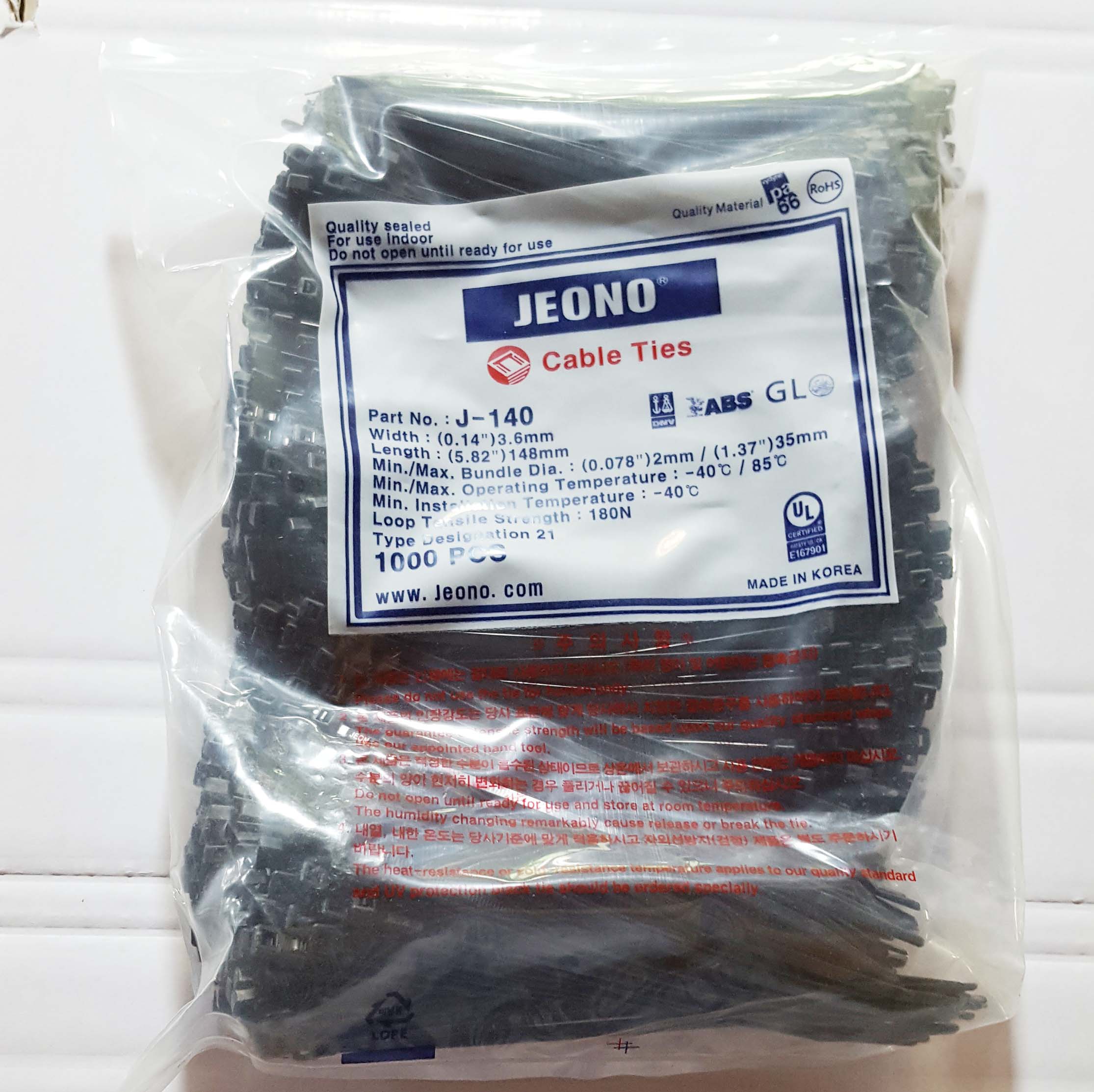 56.   케이블타이 140m/m 흑색