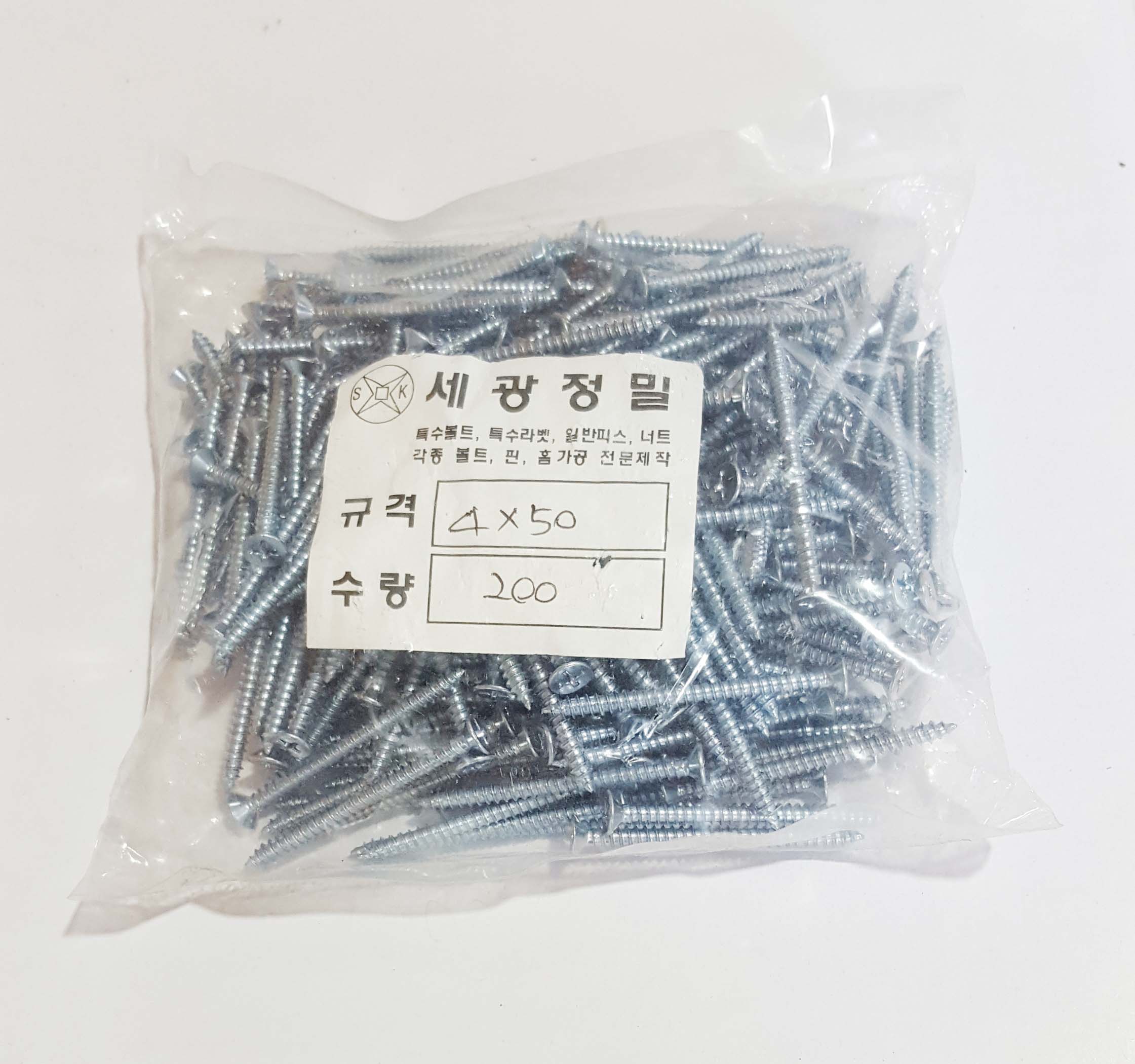 44.   철판피스4X50 (열처리