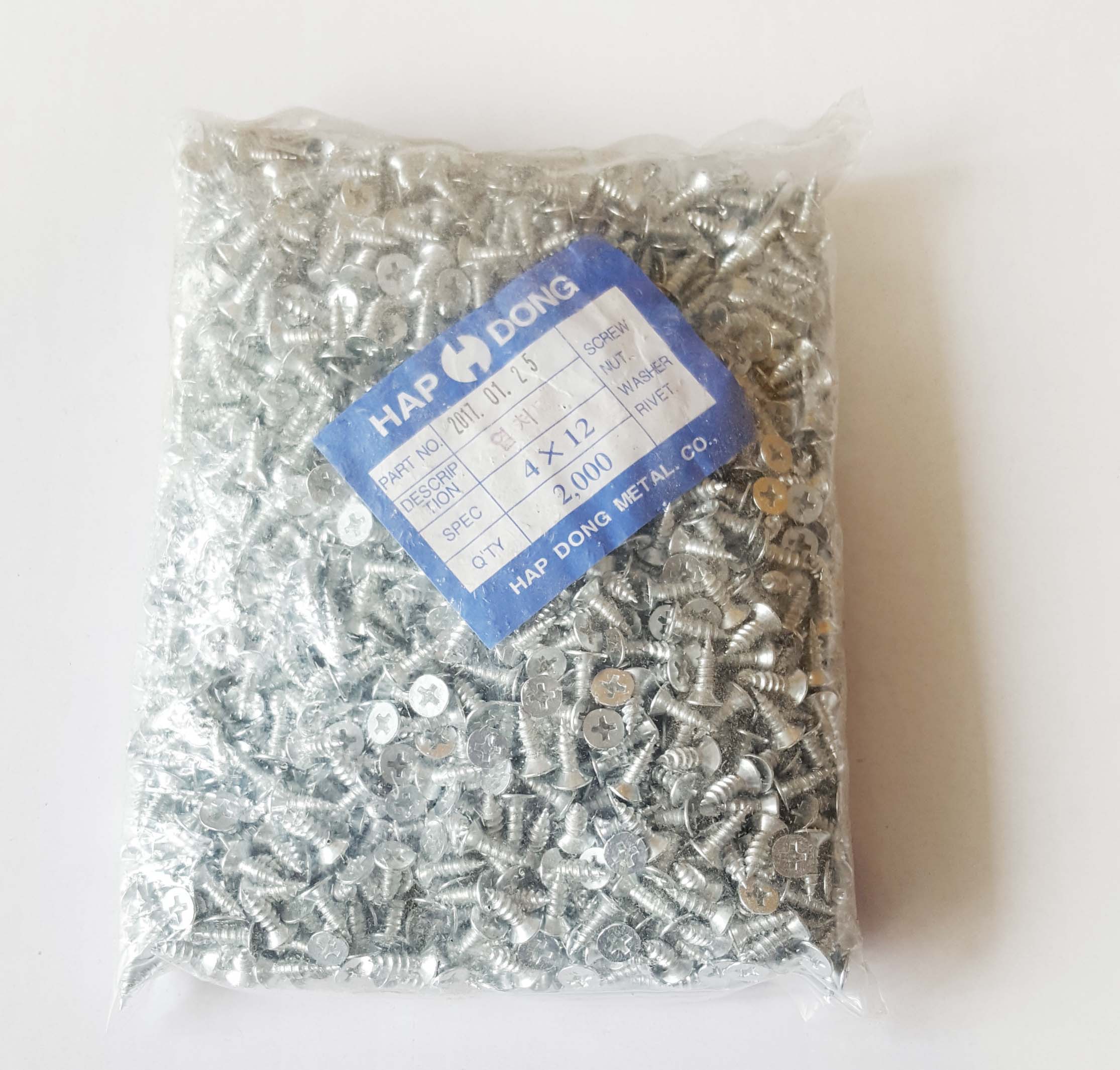 39.  철판피스4X13 (열처리)