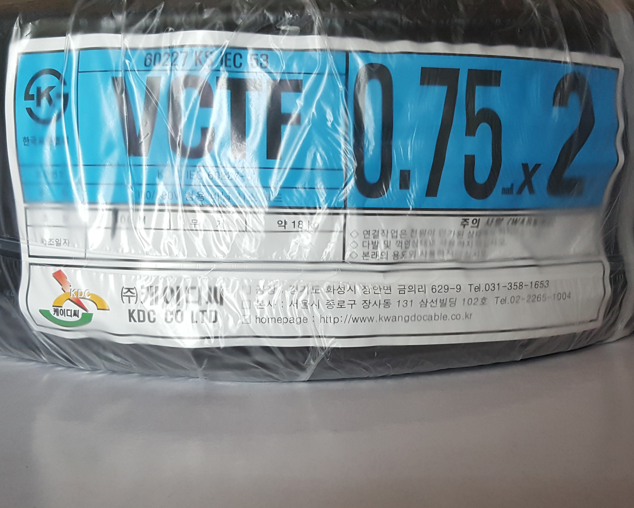 05.  전원케이블 VCTF0.75*2C