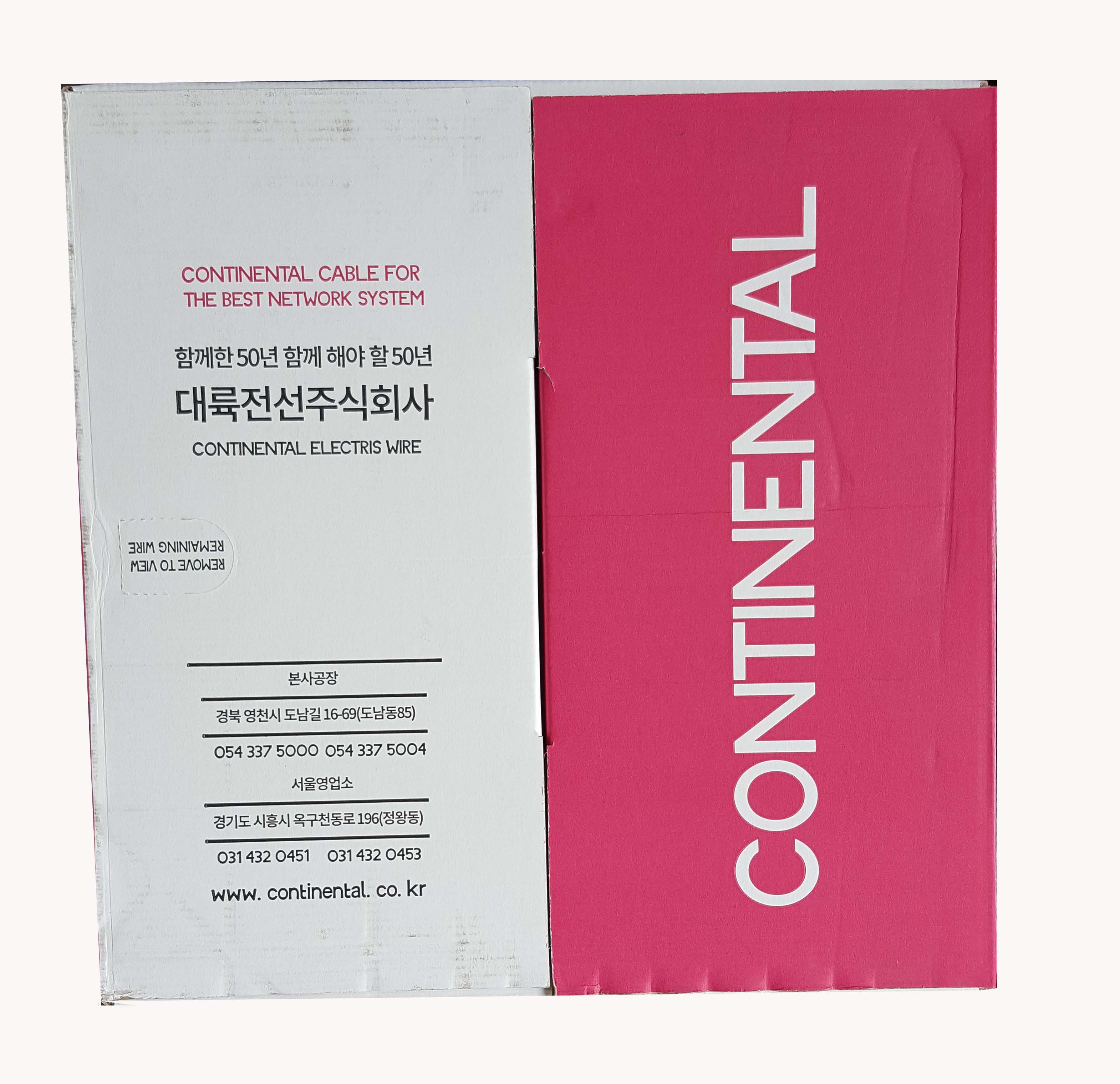 27.  utp케이블(연선)엘레베이터용